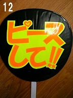�s�[�X����!!