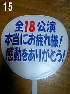 �S18�����{���ɂ����l�I���������肪�Ƃ��I
